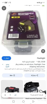 لايت راس مغامرات • شحن ٣ طقات • فدراليه