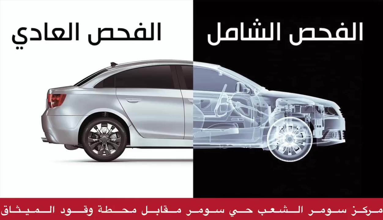 السلام عليكم
متوفر جهاز سونار تركي فحص الصبغ وجهاز داينوا وجهاز جك 

وكذلك جهاز اوتيل عدد ٢ فحص الكهربائيات وكافه ملحقات الموقع من حاسبات 

العنوان بغداد الشعب حي سومر الاتصال ***********
