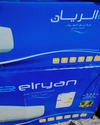 سبلت • طن واحد • جديد بالكارتون