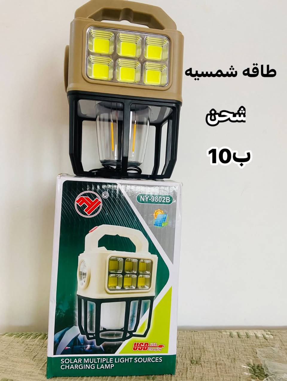 وصلت بضاعه جديده شرط تفحص بيدك يوجد توصيل 🚚 مكاني تاميم كل قطعه مذكور سعره ✅✅✅📍


**إذا كنت صاحب هذا الإعلان وتريد حذفه لأي سبب، رجاءا أرسل رسالة إلى الدعم الفني**