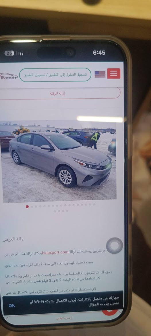 السلام عليكم
فورتي 23 معوقين رقم مثنى وكاله عامة مكفولة عد الجاملغ الخلفي بارد فقط السعر 152 وبيه مجال قليل جدا 

الون سلفري 

اي استفسار الاتصال ع رقم ***********
