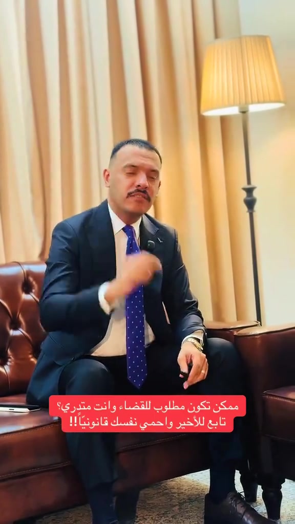 #المحامي_علي_الكاتب


**إذا كنت صاحب هذا الإعلان وتريد حذفه لأي سبب، رجاءا أرسل رسالة إلى الدعم الفني**