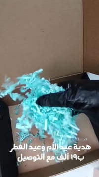 ملابس • توصيل • للبيع