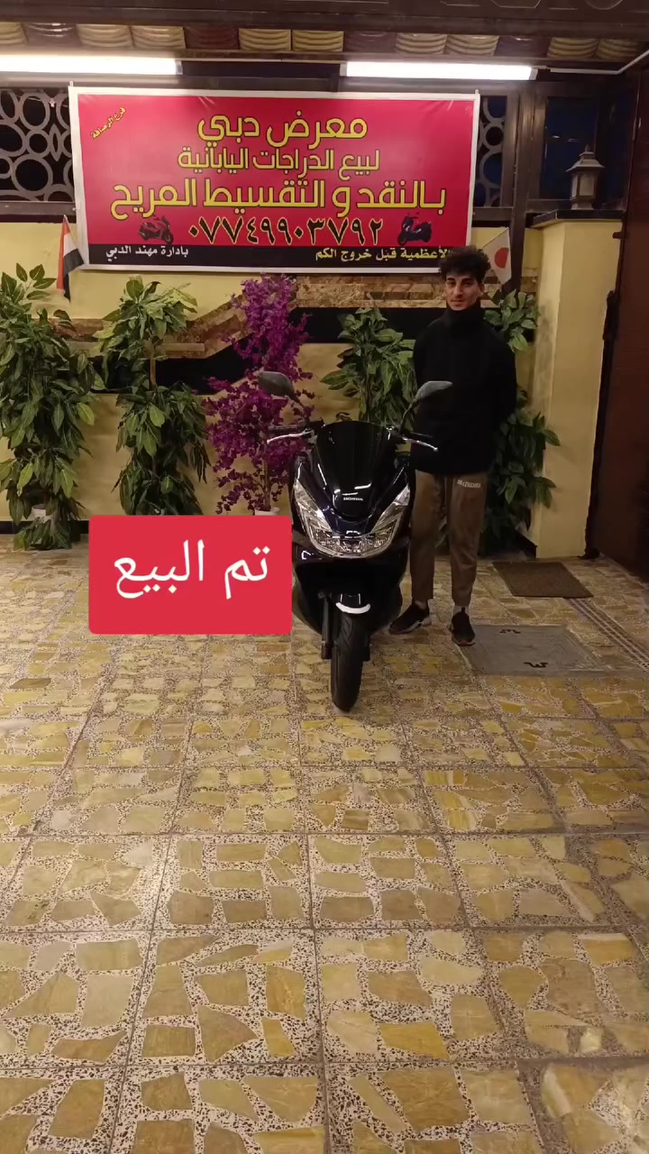 تم البيع للاستفسار *********** دراجه حاويه رمبه من معرض دبي لبيع الدراجات اليابانيه والكهربائية الاعظميه قبل خروج الكم باداره (مهند الدبي)
