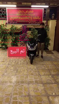 تم البيع للاستفسار 07749903792 دراجه حاويه رمبه من معرض دبي لبيع الدرا...