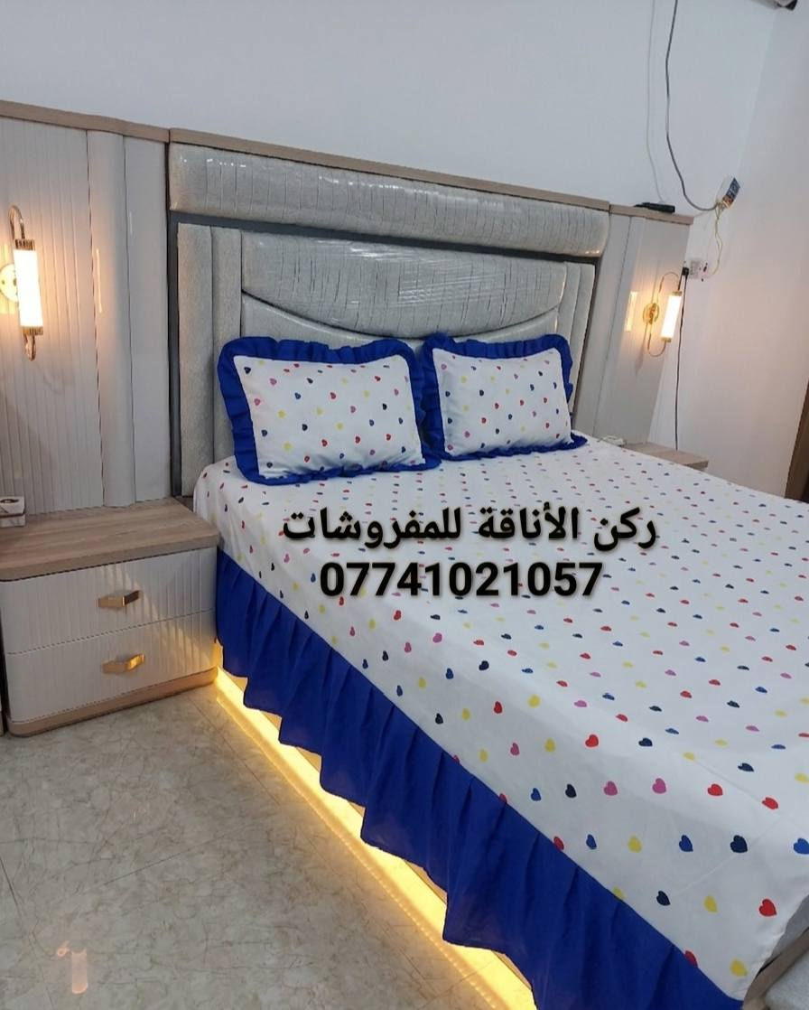 💡 "الأناقة التي تتمناها.. بالجودة التي تستحقها وبسعر يرضيك"
​تجديد غرفتكِ لا يحتاج إلى تغيير الأثاث بالكامل، أحياناً لمسة واحدة ذكية تصنع كل الفارق.
​في ركن الأناقة للمفروشات، نقدم لكِ تشكيلة جراجف تجمع بين المظهر الفاخر والعملية اليومية التي تبحثين عنها.

​✨ ما الذي يجعل جراجفنا خياركِ الأفضل؟
​خامات مريحة وعملية: أقمشة ناعمة 

​ثبات ممتاز ومضمون: جراجف مجهزة بمطاط متين يمسك بالفرشة بإحكام، ليبقى السرير مرتباً طوال الوقت.
​سهولة في الغسيل والعناية: ألوان ثابتة تقاوم البهتان وتحافظ على رونقها حتى بعد الغسيل المتكرر.
​تنوع يرضي كل الأذواق: من الألوان السادة الهادئة إلى النقشات العصرية التي تناسب مختلف الديكورات. 

للحجز والاستفسار وتساب ***********
يوجد توصيل جميع المحافظات
