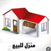 سلامً عليكم  بيت اللبيع مساحه 360 متر قرب مدرسه الولى وقرب جامع الأمين...