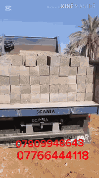 حياكم الله )
✅﷽  سلام عليكم تجهيز وتوصيل  ✅بلوك بناء درجه اولى 🧱 يتوفر جميع القياسات 🏥جميع مواد البناء🚛 بسعر مناسب جدا 💰
🧮يوجد بلوك بناء درجه اولى كهربائي اوتماتيك كهربائي 🛎️

📜   للاستفسار الاتصال على رقم الهاتف  وكذلك #وتساب او✅ مراسله الصفحه الشخصيه

             
                           *********** 📞💬✅
                             📞 ***********💬✅
