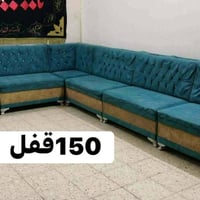 أزرق ١١مقعد • بيج ٥مقعد • حي القاهره جسر البنوك