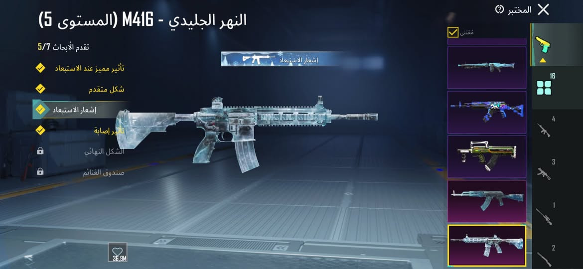 حساب بوبجي البيع سعر 250وبي مجال مكاني بغداد شعله رقم بس وتساب ***********
