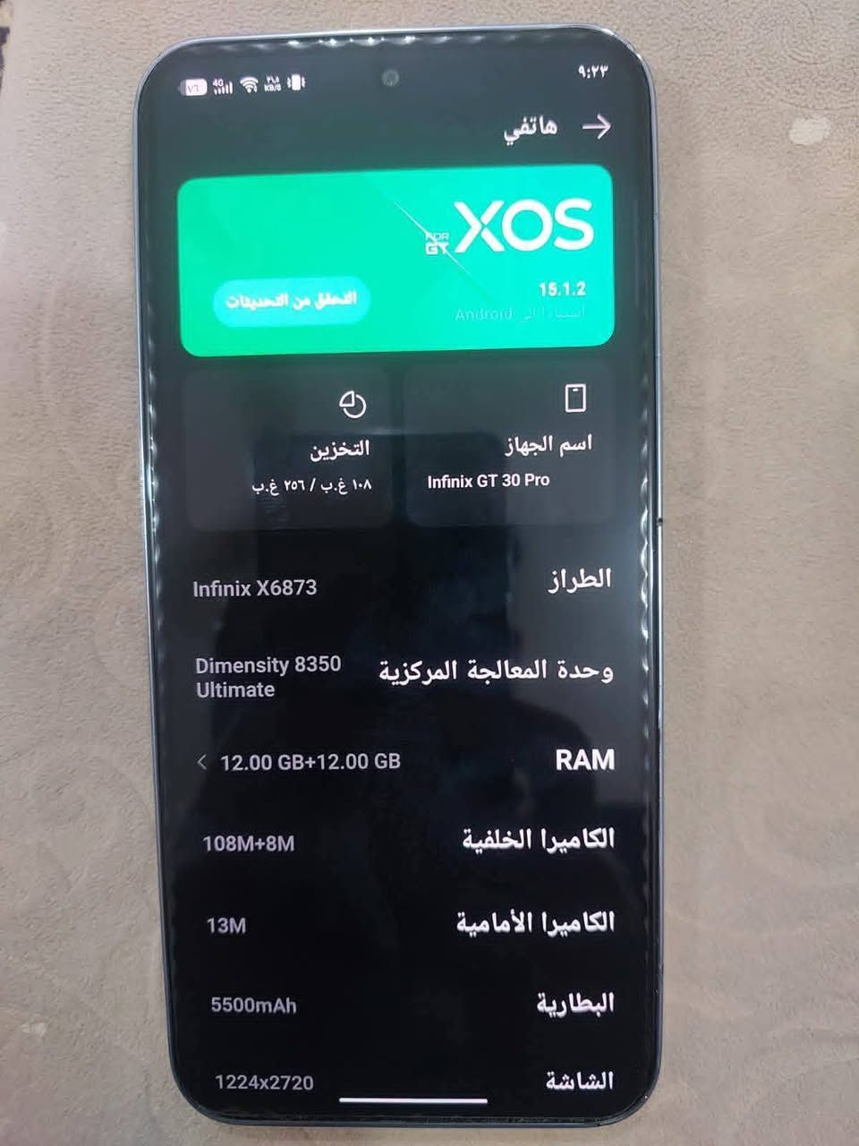 نفنكس جيتي30 برو جهاز نضيف جديد مامفتوح ضمان 
ذاكره 256رام 12سعر 245
7750229160


**إذا كنت صاحب هذا الإعلان وتريد حذفه لأي سبب، رجاءا أرسل رسالة إلى الدعم الفني**