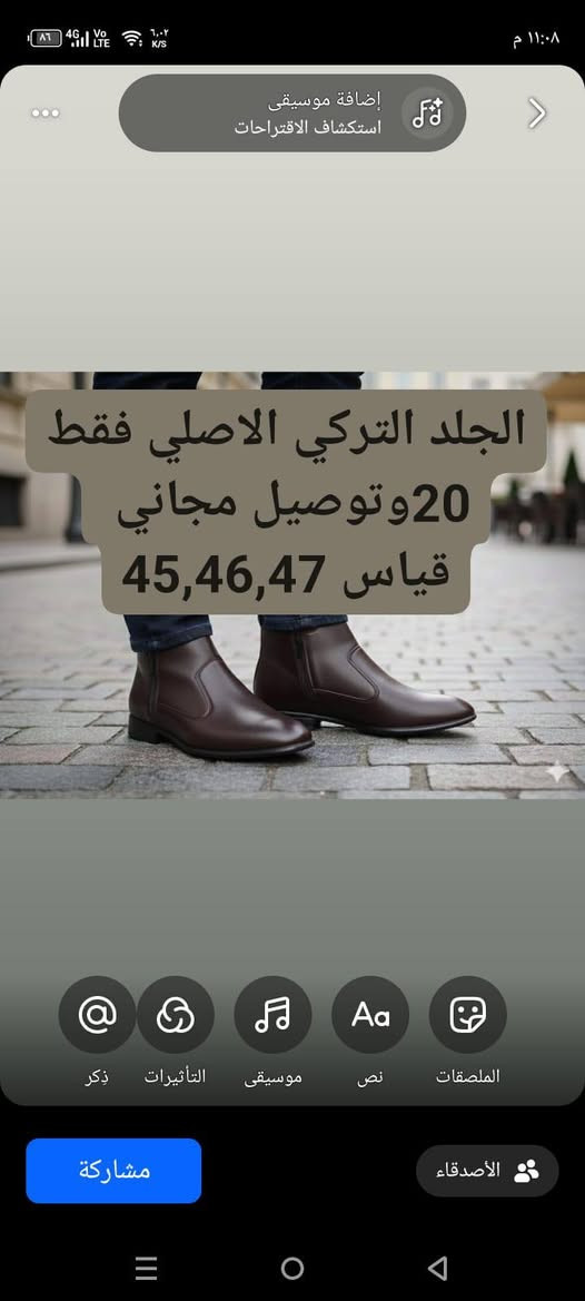 تابعونا ليصلكم كل جديد...جميع الماركات بأنسب الاسعار.الصور داخل الصفحة


**إذا كنت صاحب هذا الإعلان وتريد حذفه لأي سبب، رجاءا أرسل رسالة إلى الدعم الفني**