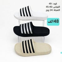 سافت خطي • رجالي • توصيل
