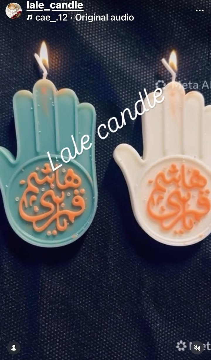 توزيعات محرم شموع معطره
https://www.instagram.com/lale_candle?igsh=MnBlOWJqNWloMTF5&utm_source=qr


**إذا كنت صاحب هذا الإعلان وتريد حذفه لأي سبب، رجاءا أرسل رسالة إلى الدعم الفني**
