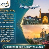 مشهد-قم • علاج تجميلي • نقد وتقسيط