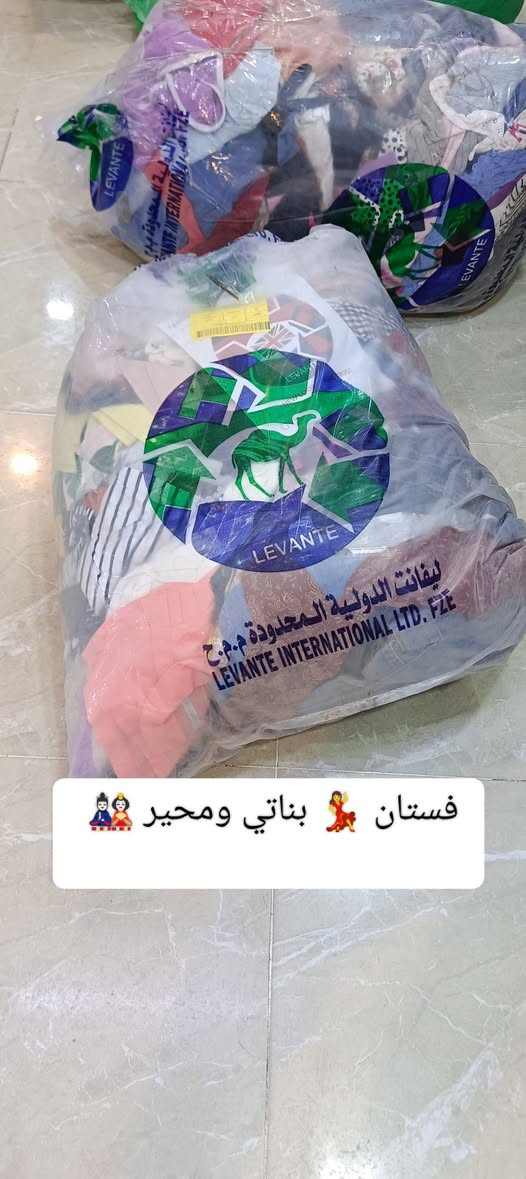 زبائنا ومتابعينا الكرام 🌹 نؤدو باعلامكم سوف يتم فتح بإله جديدة ليوم السبت الساعة 👈 5 عصرا تتكون من 👇 
1 دشداشة نسائي كودري وكشميرمخور 
2 فستان 💃 بناتي ومحير 💃 
3 رمج اطفال مشكل ولادي وبناتي 🎎 
4 الحاف صيفي ديباجات نفر ونفرين بولستر 
5 كيلوت نسائي درجة اولى 👌 
6 قميص نسائي قصير قماش صيفي تركي جسيكا 
7 برنص اطفال بناتي ولادي 🥋
عنوان المجمع سوق الميثاق مجاور خياط البزاز قبل نهاية السوق للاستفسارالاتصال على الرقم ***********📞 أو على الوات ساب 📱🌹 وأهلا وسهلا بزبائننا الكرام 🌹

