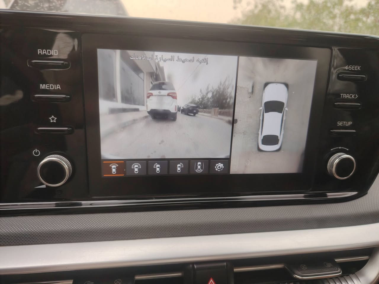السلام عليكم
كي فايف خليجي مرقم اربيل
موديل ٢٣
فول مواصفات للاخير
محرك ٢٥٠٠
تبريد قطعتين لمس
فتحت سقف بنراما
شاشه دجتال
كير 8 نمر  طياره 
المواصفات:
بانوراما
بصمة تشغيل
كشنات تدفئة
خمس كامرات
دات شو عرض على الجامه الاماميه
هاند بريك بصمة
تشغيل عن بعد
مثبت سرعة
نظام ABS
مانع انزلاق
حساس ضغط الاطارات
بك لايت LED
شاشة
حساس امامي خلفي 
كشنات جلد 
مقعد السائق كهرباء
لايتات اربع عدسات
نظام قيادة ايكو + سبورت + سمارت + نورمال
بلوتوث + AUX + USB
تحكم ستيرن كامل
كير اوتو + عادي
خرائط 
زينون LED
صندوق ذكي
مكانه  نجف 
بيع او مراوس 
***********
