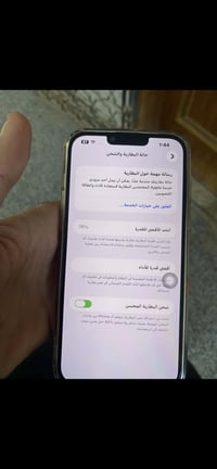 ايفون 13برو ماكس للبيع نضافه فول بطاريه 76ذاكره256 سعر 700وبي مجال 078...