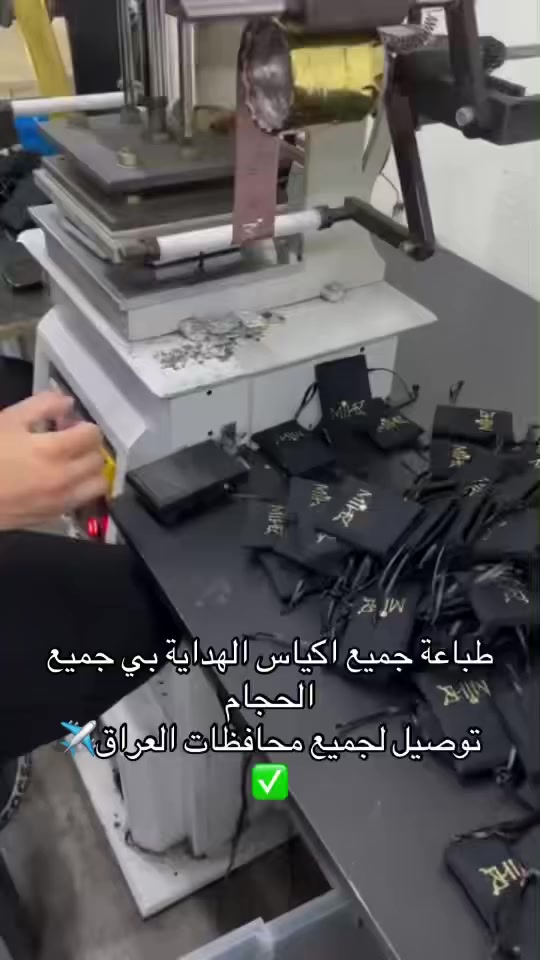 طباعة جميع الأكياس الورقية و العلب وأكياس الهدايا والأقلام
توصيل لجميع محافظات العراق***********
