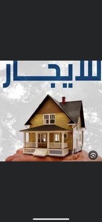 حي ضباط • ٢٠٠م • ٦ غرف نوم