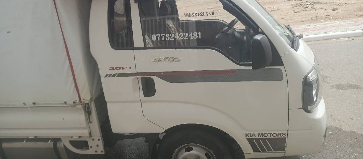 السلام عليكم كياا حمل فحل للبيع موديل 21 سنويه جديده ارقام انكليزي بغداد ساكن كربلاء بأسمي محوره تاير 14 السعر 160 الاتصال *********** أو مراوس بكياا نثيه
