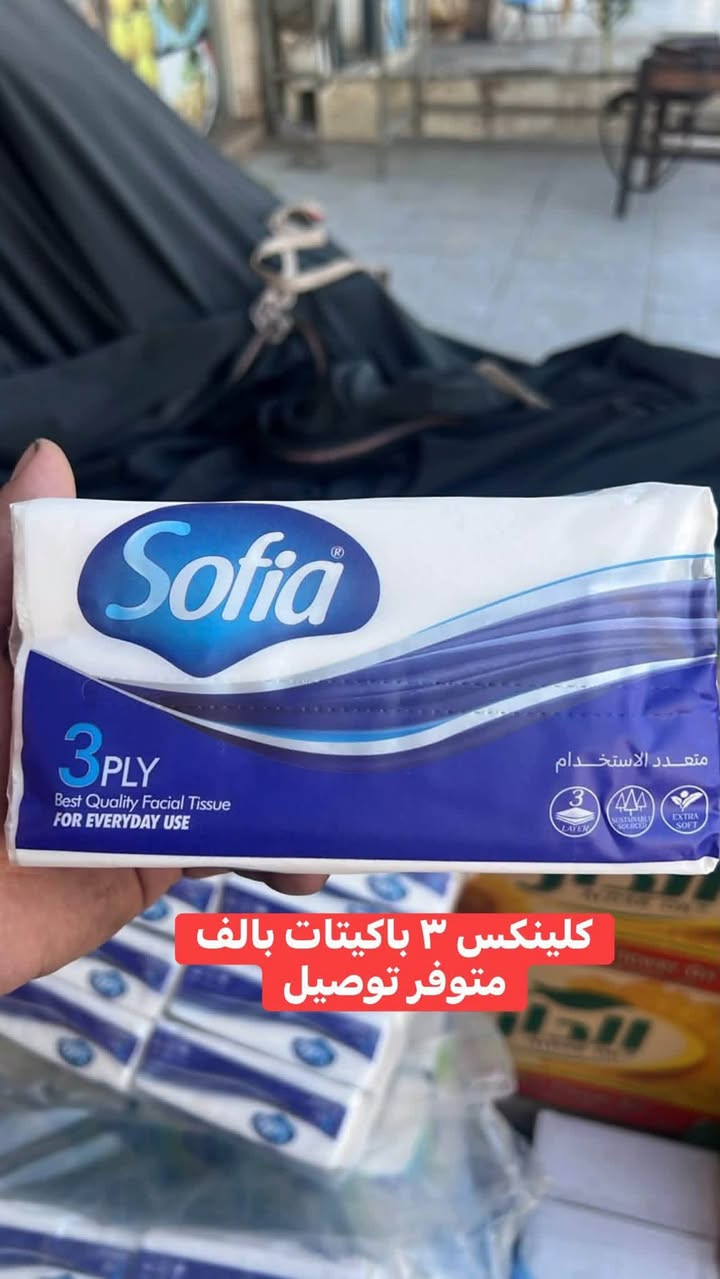 عروض اليوم/ تابعوا بيج المحل منشورة باقي العروض بي @ اسواق الربيع


**إذا كنت صاحب هذا الإعلان وتريد حذفه لأي سبب، رجاءا أرسل رسالة إلى الدعم الفني**