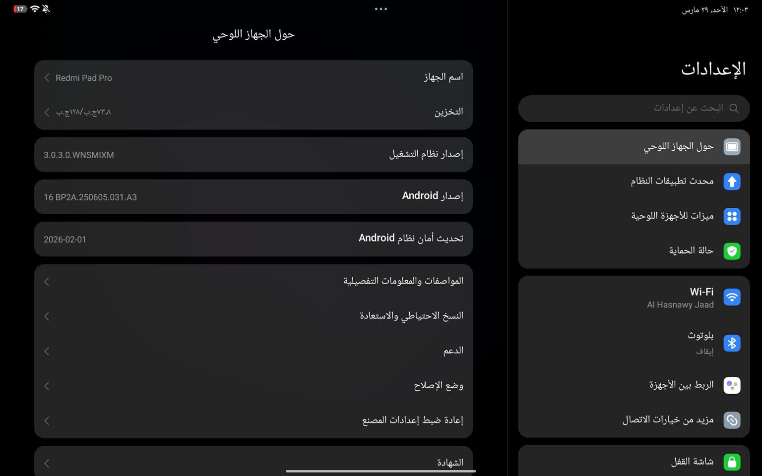 سلام عليكم  ايباد xiaomi HyperOS  جهاز شوفت عينك ايخبل بلبوجي ٩٠ فريم ذاكرته ١٢٨ جهاز ايخبل ما صاره شهر من جبته مشحون بس ٢ مره للبيع ٣٠٠ او مروس بايفون اشعندك نزل متواجد بل فيس


**إذا كنت صاحب هذا الإعلان وتريد حذفه لأي سبب، رجاءا أرسل رسالة إلى الدعم الفني**