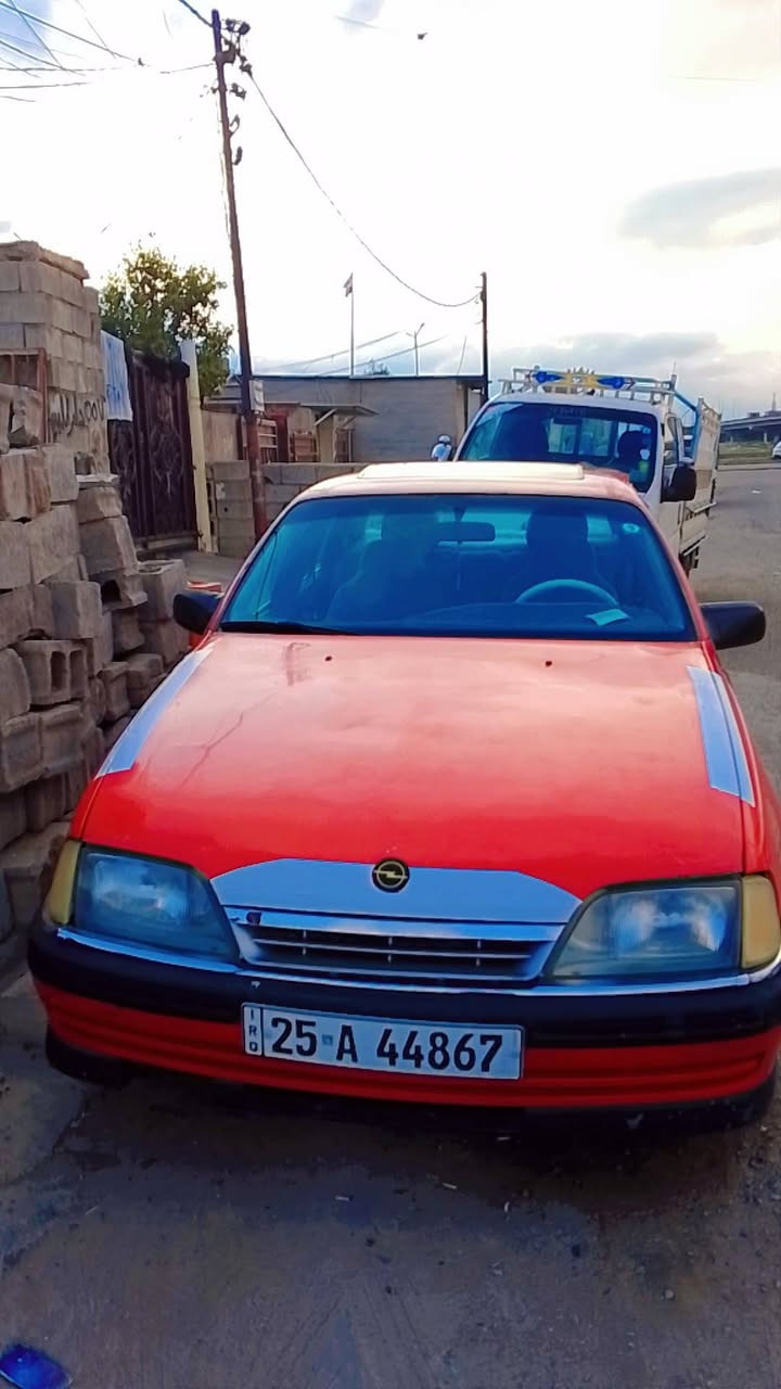 السلام عليكم اوميجا للبيع رقم كركوك انجليزي شرط التحويل موديل 1989 فتحه سقف 
العنوان كركوك سعر 33 وبيها مجال


**إذا كنت صاحب هذا الإعلان وتريد حذفه لأي سبب، رجاءا أرسل رسالة إلى الدعم الفني**