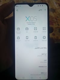 هوت 11 بلي • ذاكرة ١٢٨ • رام ٤