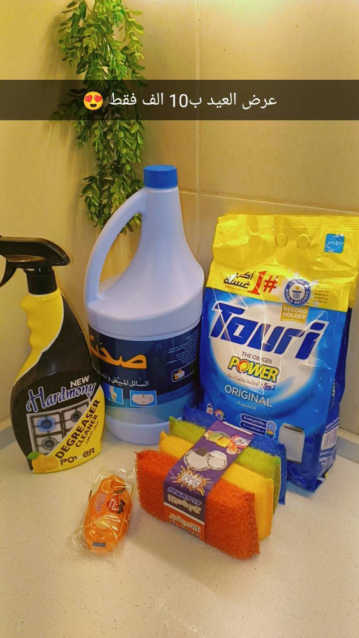 عررررض العيد 😍


**إذا كنت صاحب هذا الإعلان وتريد حذفه لأي سبب، رجاءا أرسل رسالة إلى الدعم الفني**