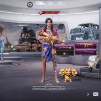 حساب بوبجي • الموصل • بيع وجه لوجه