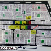 قطعه للبيع ركن تجاريه على شارع 20 م تجاري موقع ممتاز وسط الحي السعر 41...