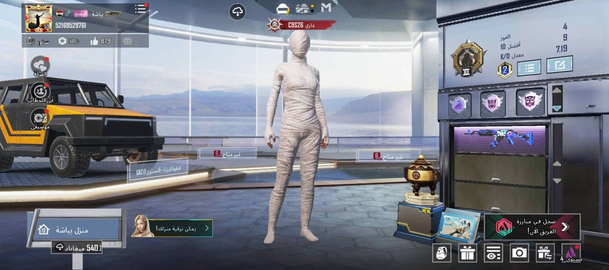 40الف منهي
موصل وجه ب وجه


**إذا كنت صاحب هذا الإعلان وتريد حذفه لأي سبب، رجاءا أرسل رسالة إلى الدعم الفني**