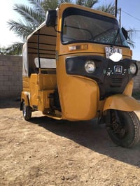 تكتك • موديل 21 • مرقمة بأسمي