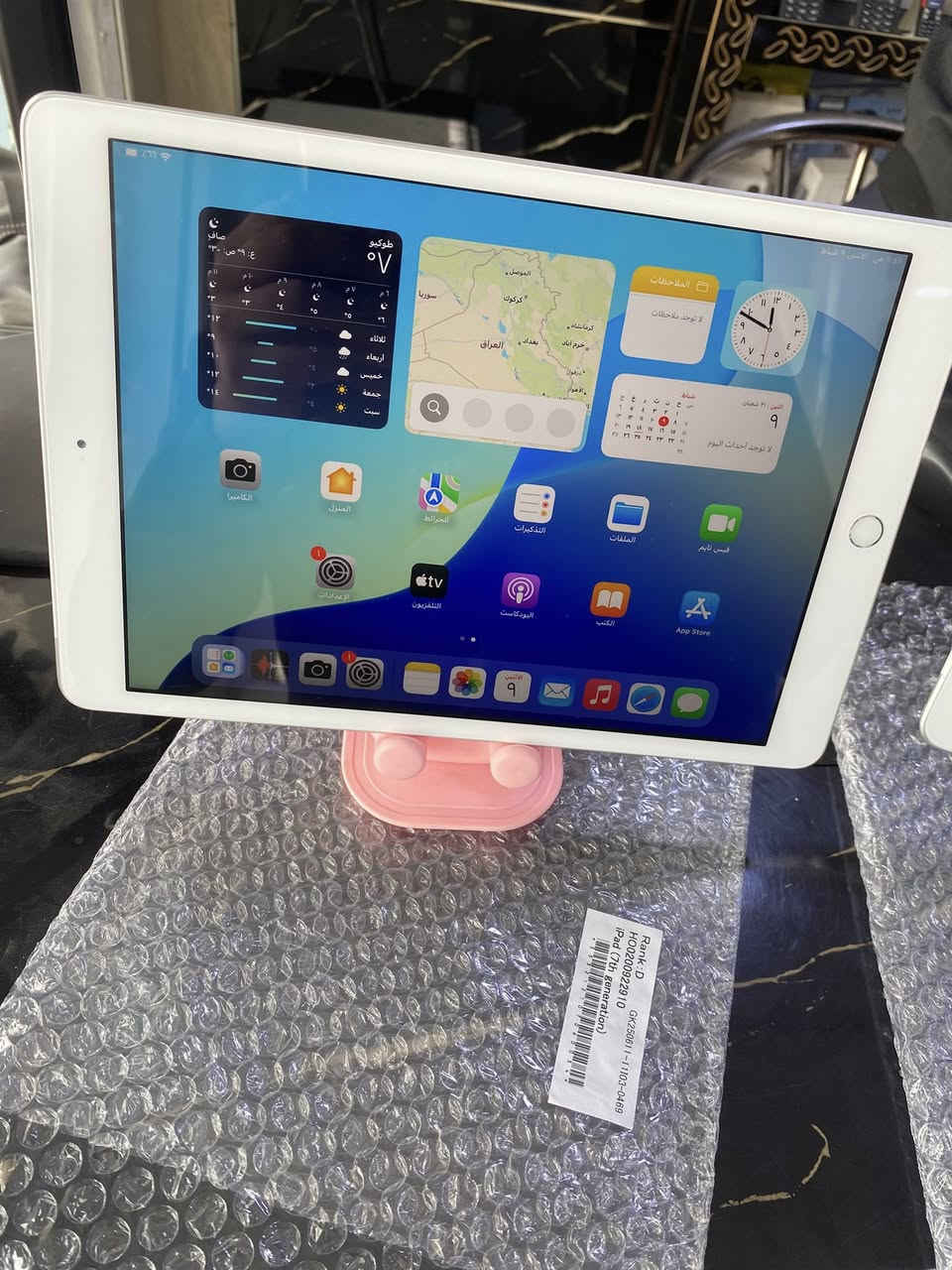 ايباد 7 شخط مابي🔥
بسعر 160الف
***********📲
