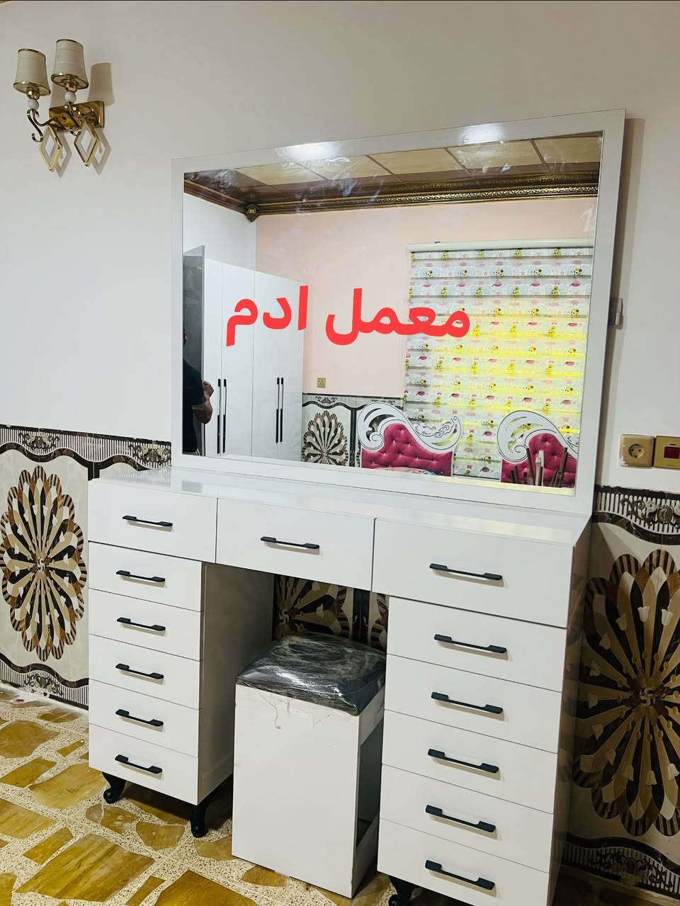 معمل ادم 
شغل اليوم لاحدزبائن  في قضاء بيجي
كنتور 270 مع ميز تواليت 150 سم 
عنوان كركوك شورجه سايدين كراج شمال 
***********
