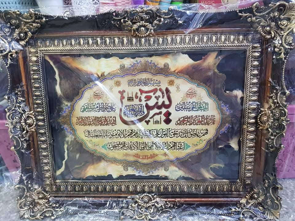 قسم التحفيات 
متوفر عنده جميع أنواع الورد 🌹
اتحفيات وساعات وهدايا وورد و
عنوان المحل  #واسط قضاء النعمانيه 
الشيشان الجديد الشارع الرابع
 محل الغيث للتسويق المنزلي


**إذا كنت صاحب هذا الإعلان وتريد حذفه لأي سبب، رجاءا أرسل رسالة إلى الدعم الفني**