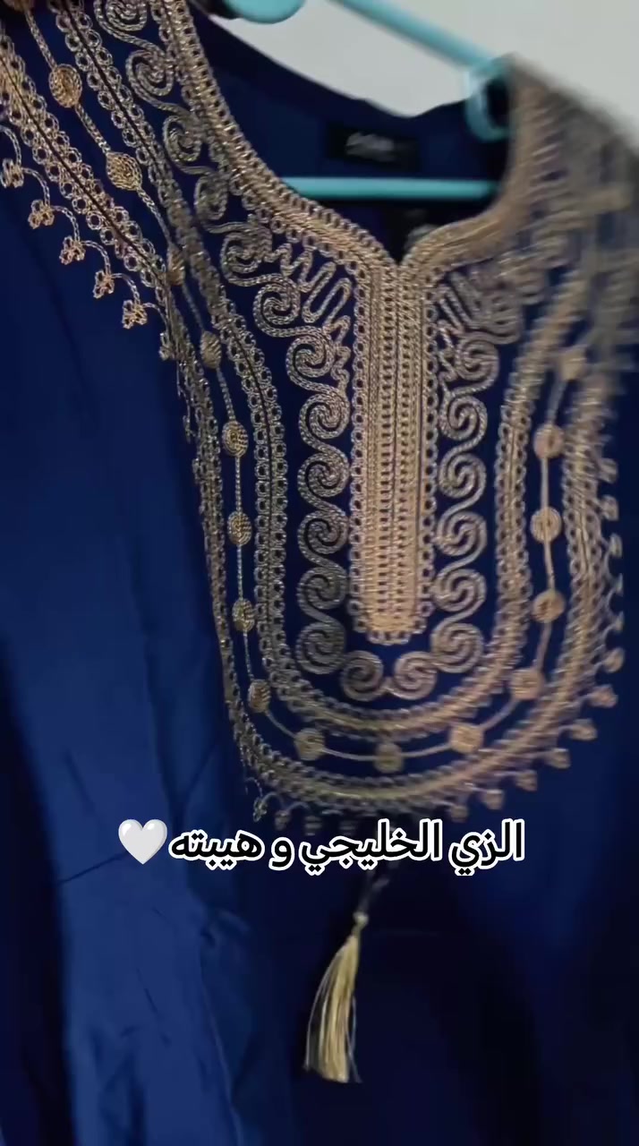 المخاور و الزي الخليجي بس يمنا


**إذا كنت صاحب هذا الإعلان وتريد حذفه لأي سبب، رجاءا أرسل رسالة إلى الدعم الفني**