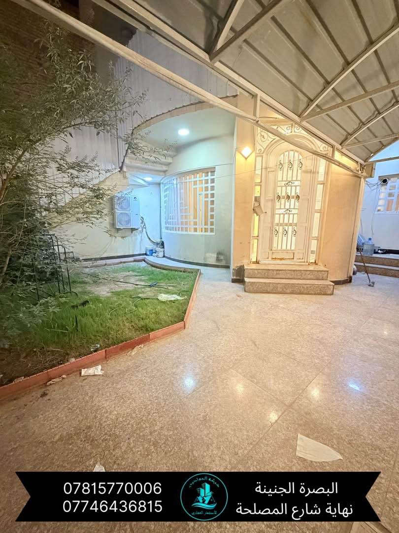 🔶(بيت للايجار)🏡✅ // طابق واحد  //

🔹(المساحة (320) متر //بناء حديث //

🔸(يحتوي البيت على / غرفتين منام / صاله / ديوانيه / مطبخ حار بارد / صحيات عدد ثلاثه / كراج / حديقه / مناور / وكذلك من ضمن البيت يحتوي على / سبالت عدد خمسه / تخم قنفات / كامرات مراقبه / كاونتر ومطبخ كامل 

✔️✔️ الموقع الجبيله قرب السوق الاصفر //يقع البيت على شارع عرضه (15) متر//

   // سعر الاجار (مليونين ) قابل للتفاوض// يصلح لعائله سكن / او مكتب او شركه //

🔻(عنوان شركة الجوادين للاستثمار العقاري )
 ( /الجنينه /نهاية /شارع المصلحه / قرب سوق الجبيلة ) 

//لطلب والاستفسار الاتصال على الارقام لتالي//

واتساب +اتصال ***********
واتساب + اتصال *********** البصرة, العراق
