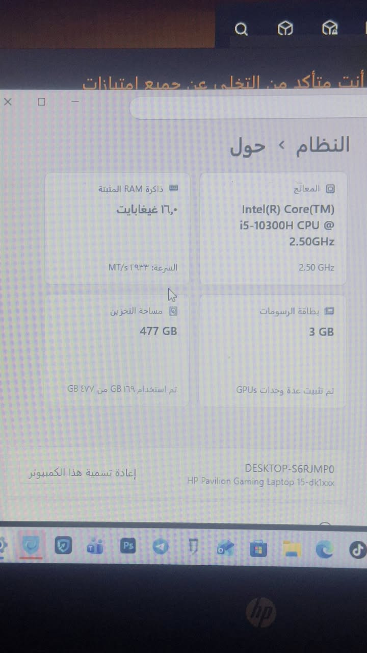 مرحبا عندي لابتوب وحاسبه للبيع 
لابتوب cor5 جيل 10 رام 16 اعتقد m2

تجميعه معالج رايزون رام 32 هرد تيرا 
قيم بسعر مرضي واخذ

واتساب ***********
