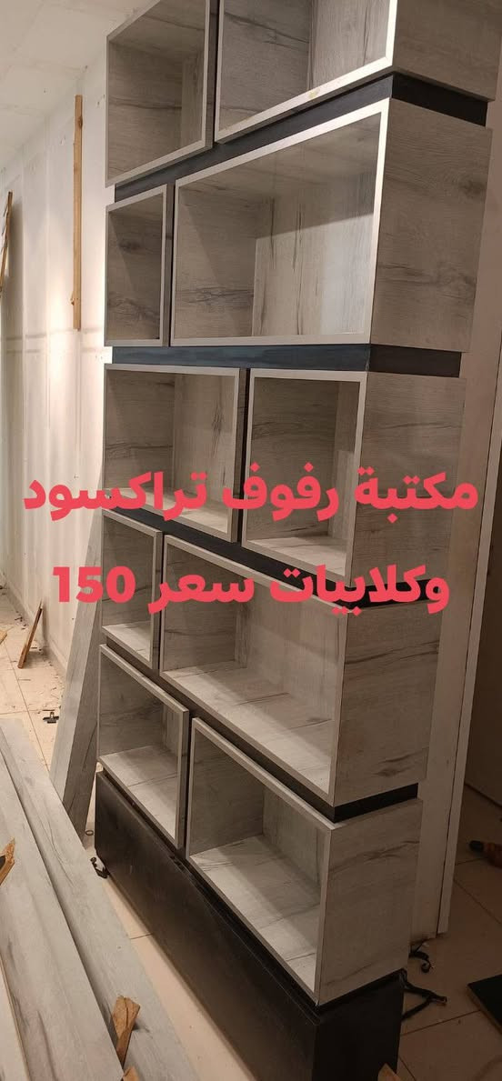 اغراض محل ملابس للبيع اسعار مناسبة للاستفسار والطلب مراسلة الصفحة


**إذا كنت صاحب هذا الإعلان وتريد حذفه لأي سبب، رجاءا أرسل رسالة إلى الدعم الفني**