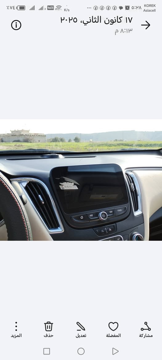 السلام عليكم ماليبو ٢٠٢٠ لون ذهبي  فئة LT مواصفات
١لايت زينون واوتو 

كشنات هيتر وجلد وكهربائية

تشغيل بصمة ابواب بصمة

تشغيل عن بعد
تحكمات ستيرن
كروز سرعة 
تبريد لمس وقطعتين ومنفصل
داخل كلا مغلف جلد 
ويل كب اصلي حجم ١٧

بجم كبس بدون ايرباك وبدون دواخل

ضررها قبغ صندوق وجاملغ خلف السايق

الصبغ كلير ٤ قطع مو هنا بامريكا بس كلير  سيارة نظيفة كلش

والسبارة سنوية لل٢٠٢٧ وباسمي اني 

صاحبها وبالحقيقة احلى من الصور  سعرها ١٢٥ وبيها مجال للاستفسار رقم موبايل ***********اسيا
