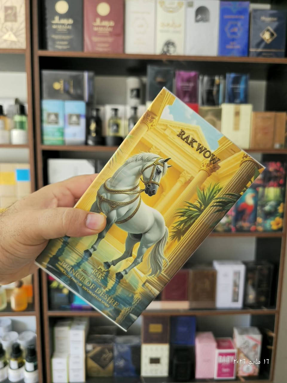 مجموعه عطور راك واو من شركة رمال الخليج سعر العطر 15 الف للطلب مراسلة الصفحة


**إذا كنت صاحب هذا الإعلان وتريد حذفه لأي سبب، رجاءا أرسل رسالة إلى الدعم الفني**