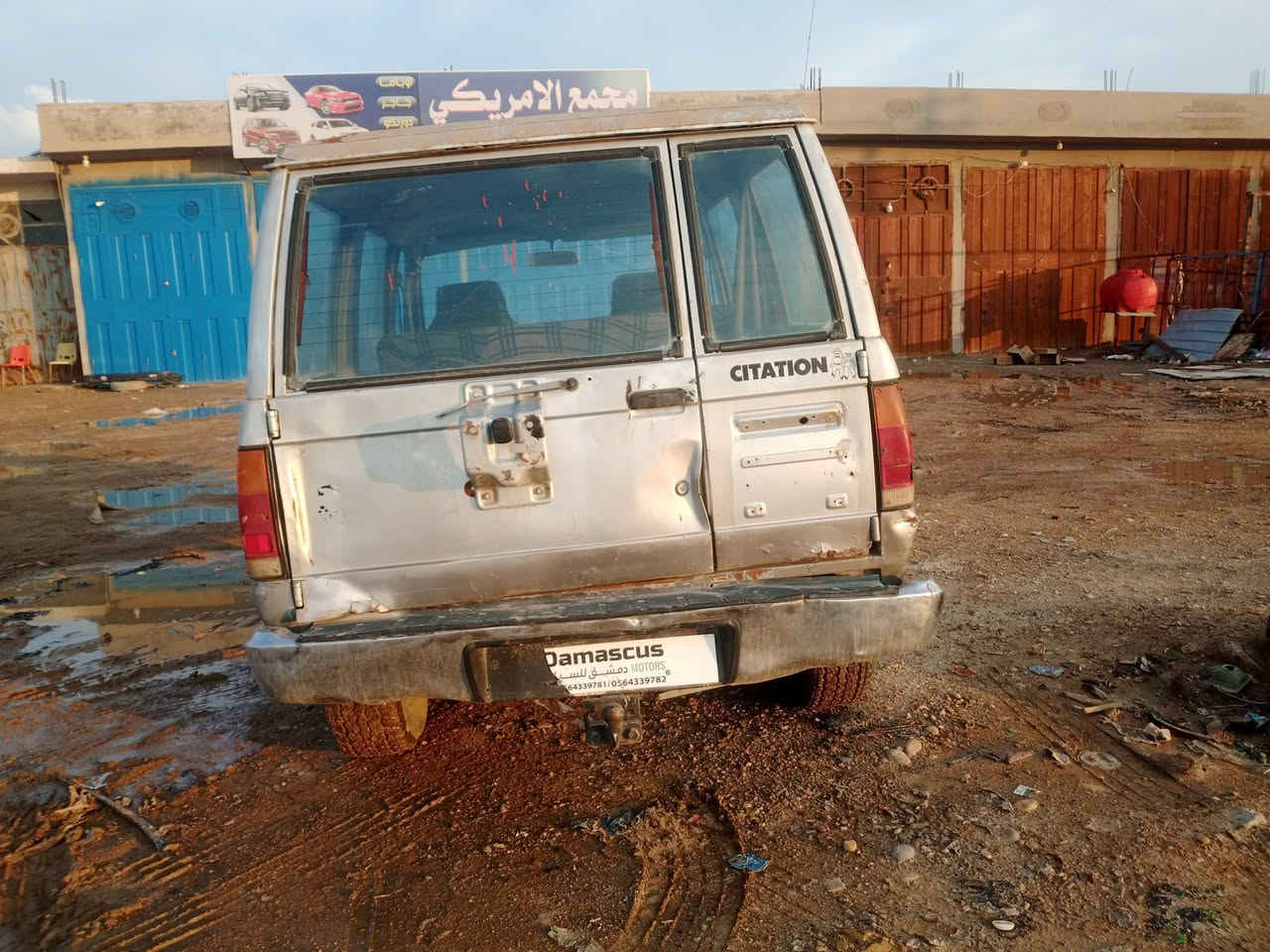 تفصيخ تفصيخ ***********
