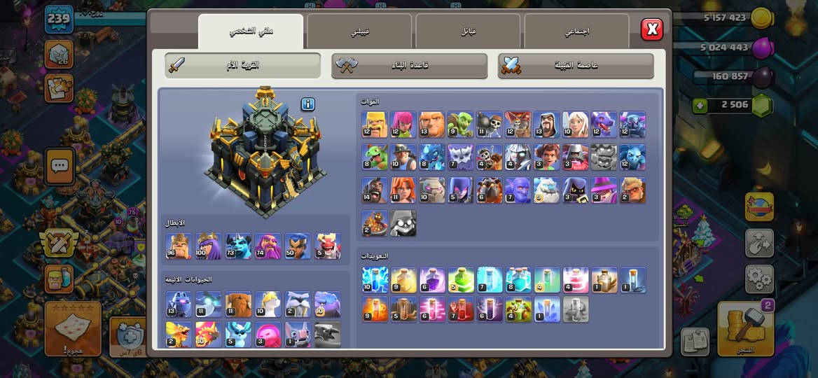تاون 17 ماكس للبيع 
سعر 70 ماستر


**إذا كنت صاحب هذا الإعلان وتريد حذفه لأي سبب، رجاءا أرسل رسالة إلى الدعم الفني**