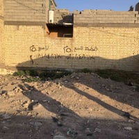 المعوقين كاع ابو رشاد • ٥٠م٢ • ٥×١٠م