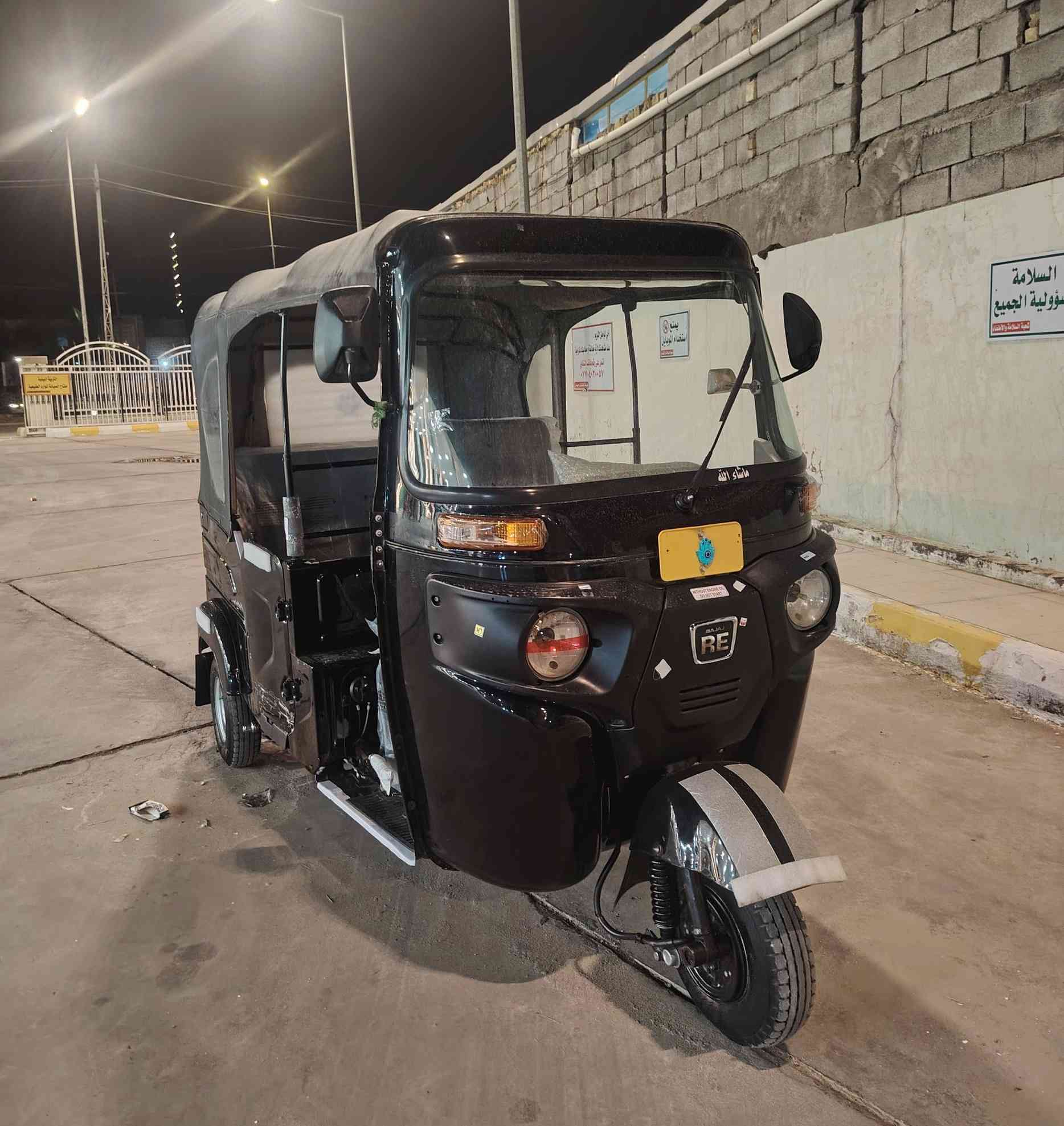 سلام عليكم تكتك 24 البيع مامتواجد خاص *********** وارجع وكول خاص ماكو
