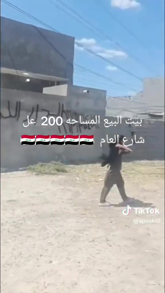 سلام عليكم بيت مساحه   200 على الشارع العام مال ١١٠ 

الاستفسار على هذا الرقم***********) ***********
