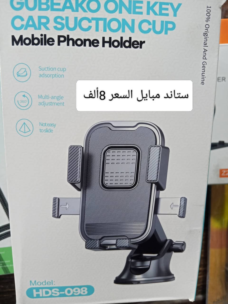 اهلاً وسهلاً بيكم في محل النجمه الذهبية للكماليات +اطارات+بطاريات  يتوفر شد دوشمه أو نايلون داخل  المحل موقع المحل ديالى شهربان المقدادية يم كراج بغداد  شرفونه للمحل ودللو رقم المحل ***********
