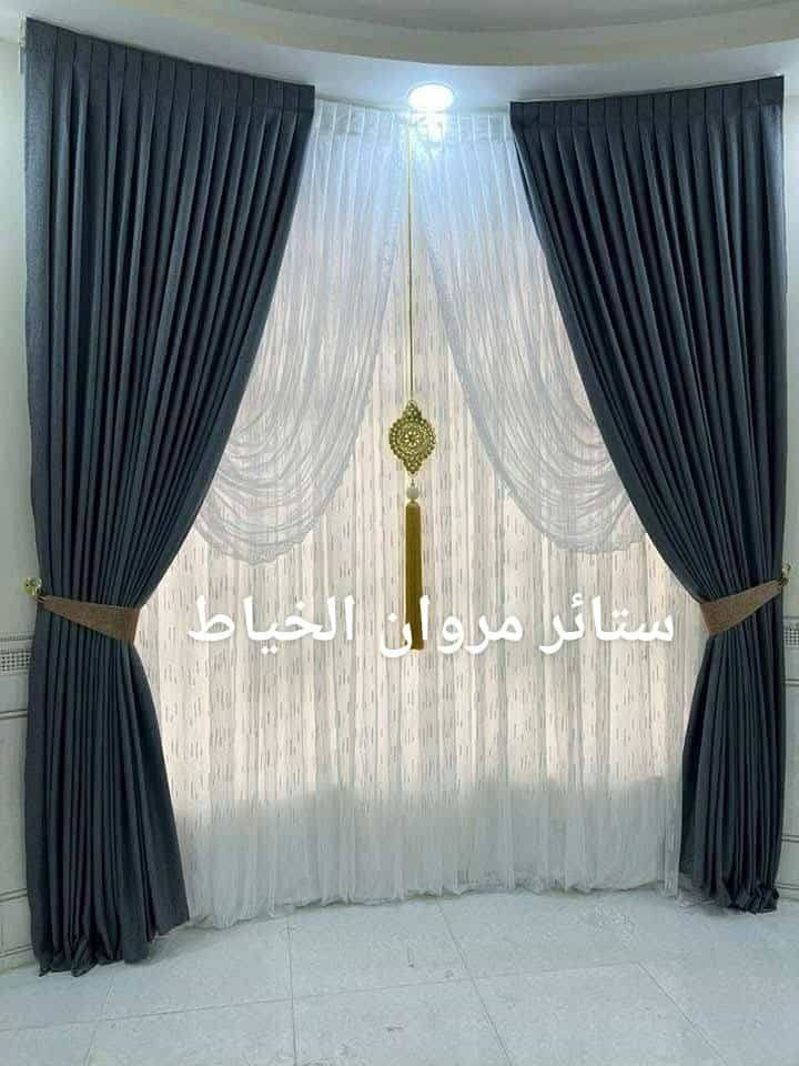 ستائر مروان الخياط قماش تول ديكورات قماش ساده تكسير تركي تول ساده المشجر بنل جميع الستائر الويفي  العنوان الفلوجة النزيزه يم جامع الصديق واتساب *********** *********** سعر برده 100
